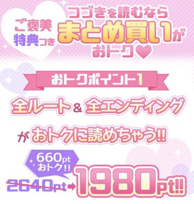 ケダモノ上司はヤクザにつき-まとめ買い