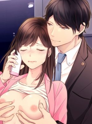 ケダモノ上司はヤクザにつき-胸責め