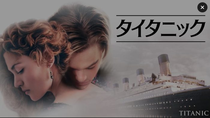 titanic