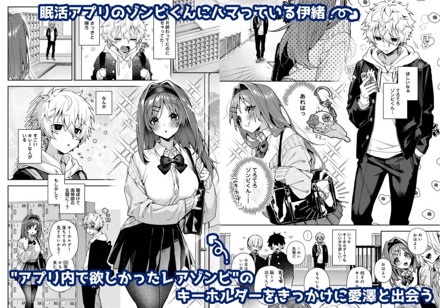ねぼすけくん、えっちなおねーさんに満たされまくり サンプル画像1