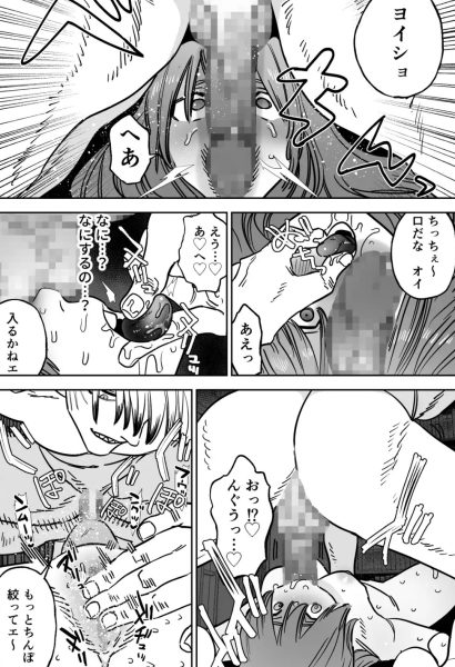 B-DAY 悪魔は嗤わない-死に戻り能力を得た少女は、悪魔の大公爵様に魅いられた- サンプル画像7-1