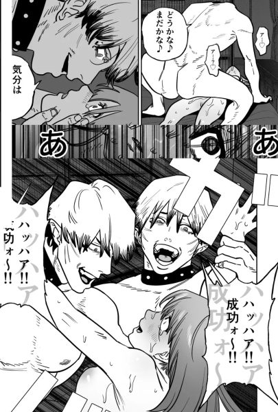 B-DAY 悪魔は嗤わない-死に戻り能力を得た少女は、悪魔の大公爵様に魅いられた- サンプル画像9-1
