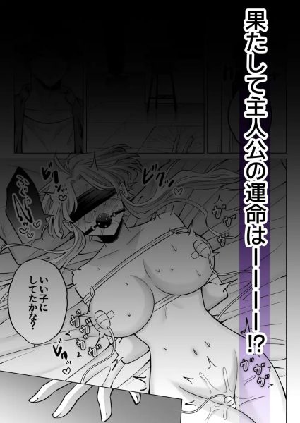 腹黒羊の腕の中 サンプル画像7