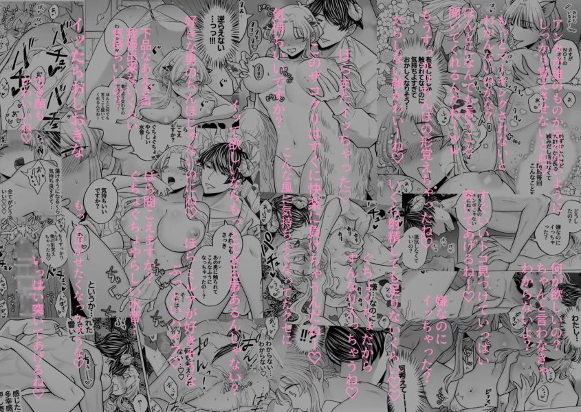 腹黒羊の腕の中 サンプル画像8