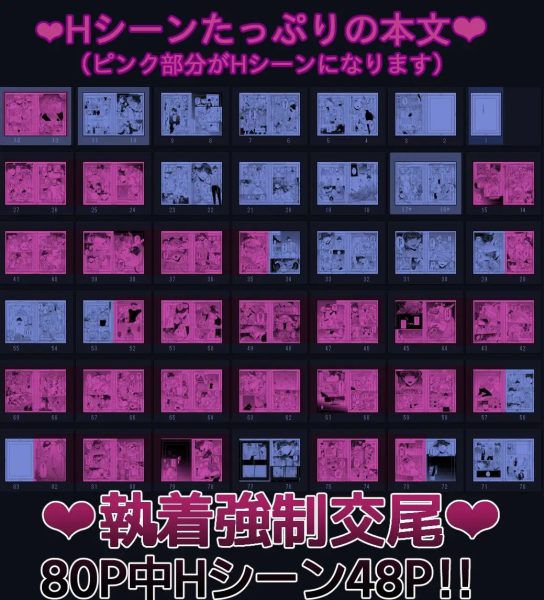 腹黒羊の腕の中 サンプル画像9