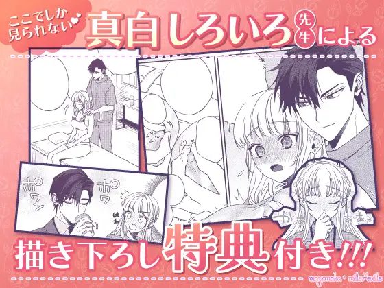 南先輩は妄想よりエッチで絶倫 サンプル画像10