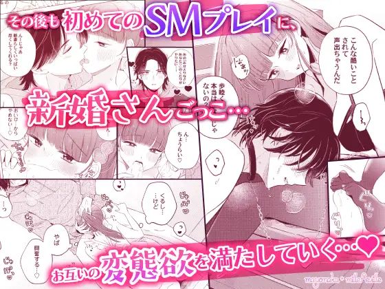 変態契約しませんか？ イケメン写真家とはじめるエッチな関係 サンプル画像7