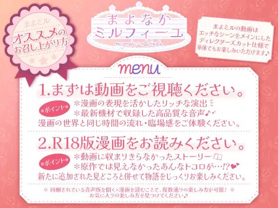 変態契約しませんか？ イケメン写真家とはじめるエッチな関係 サンプル画像9