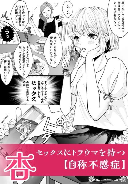 変態双子に溺愛されまして〜恥ずかしいって気持ちいい…〜 サンプル画像1-1