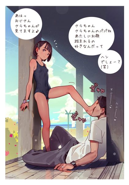 オトコで遊ぶメスガキちゃん達 イラスト大全 2020-2023 サンプル画像10