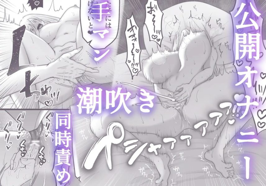 性欲管理義務～ドS犬系男子によるクリ責め開発逆襲～ サンプル画像5