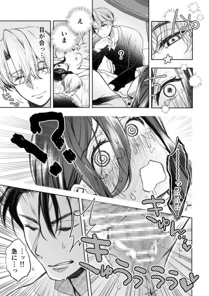 帰りたい救国の乙女と帰したくないふたりの王子 サンプル画像7