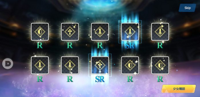 神刃姫：改の召喚画面2