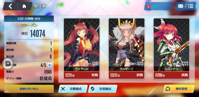 神刃姫：改の闘技場画面