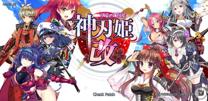 神刃姫：改のトップ画面