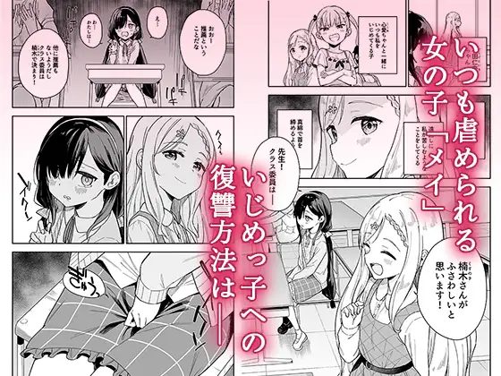 自慰復讐2 サンプル画像1