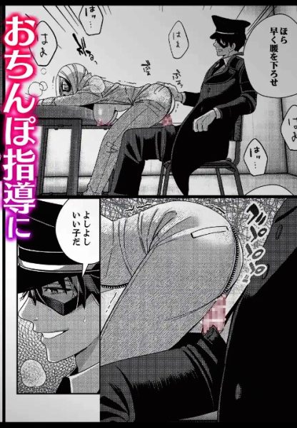 絶頂相手は婚約者!?～今夜もイクまでハメ落ちる サンプル画像17