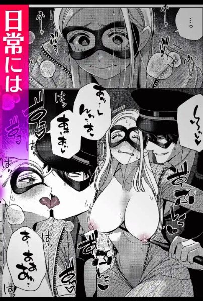 絶頂相手は婚約者!?～今夜もイクまでハメ落ちる サンプル画像19