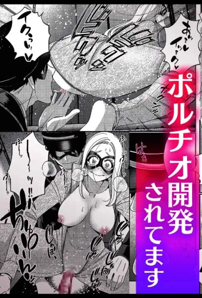 絶頂相手は婚約者!?～今夜もイクまでハメ落ちる サンプル画像2