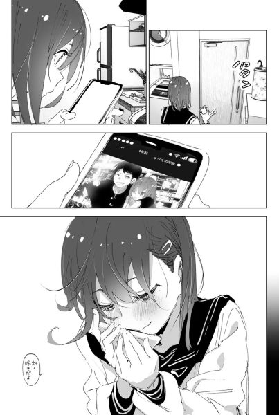兄のことが大好きな妹の話 サンプル画像2-2