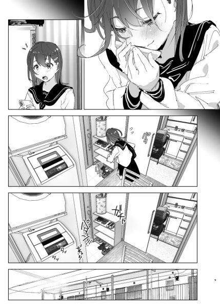 兄のことが大好きな妹の話 サンプル画像4-2