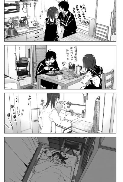 兄のことが大好きな妹の話 サンプル画像6-2