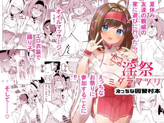 元ヤン美術教師の特殊性癖
