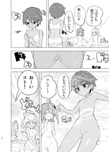淫祭 サンプル画像8