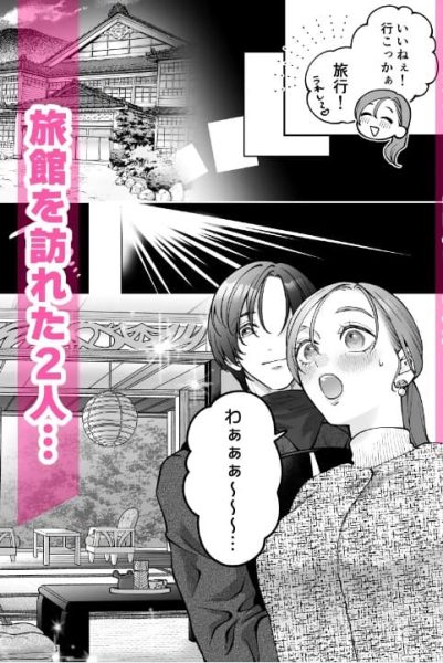 終・仕事ができない榊くんは夜だけ有能 サンプル画像11