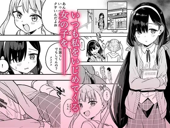 自慰復讐1 サンプル画像1