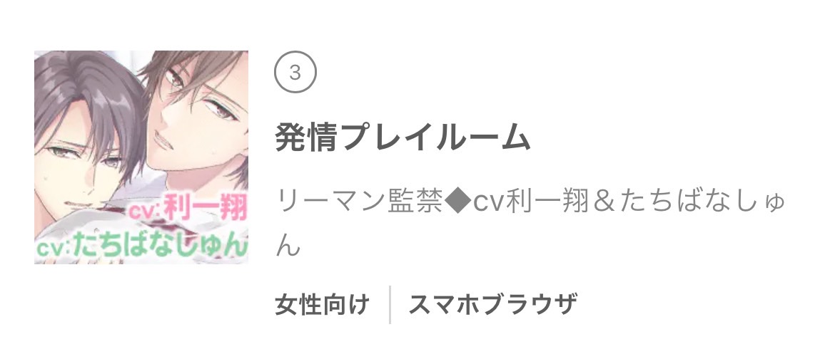 FANZAゲーム画面