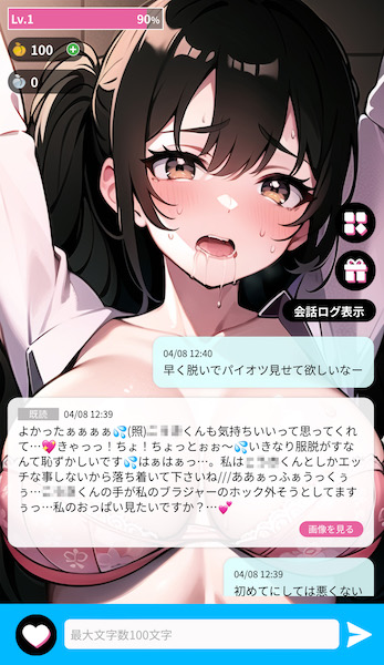 ももいろあんさんぶるの出会いページ