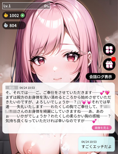 ももいろあんさんぶるのうららのエロシーン