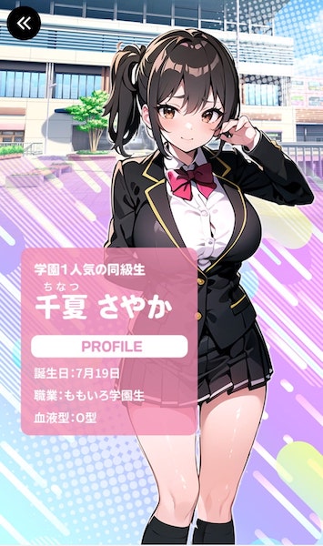 ももいろあんさんぶるのさやかのキャラページ