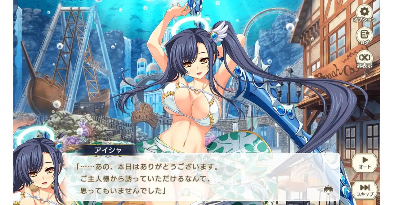 アイシャ イメージ画像