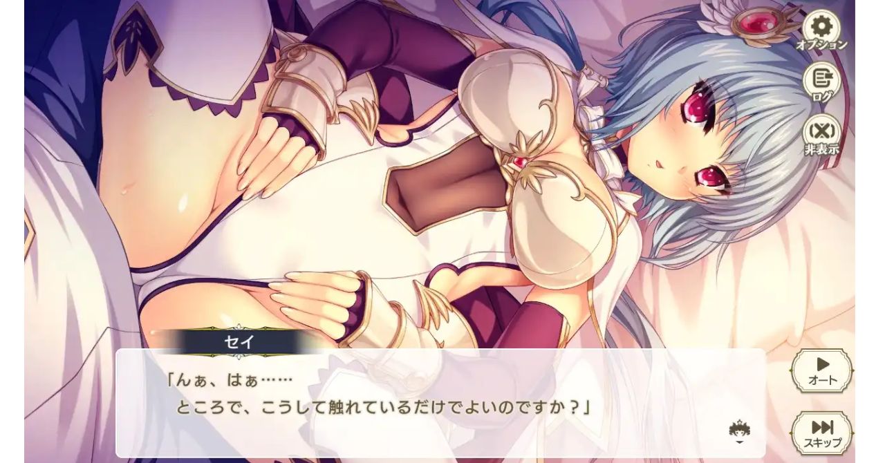 セイ イメージ画像2