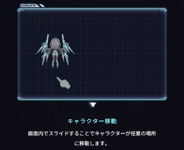 星欲少女 シューティングゲーム操作方法