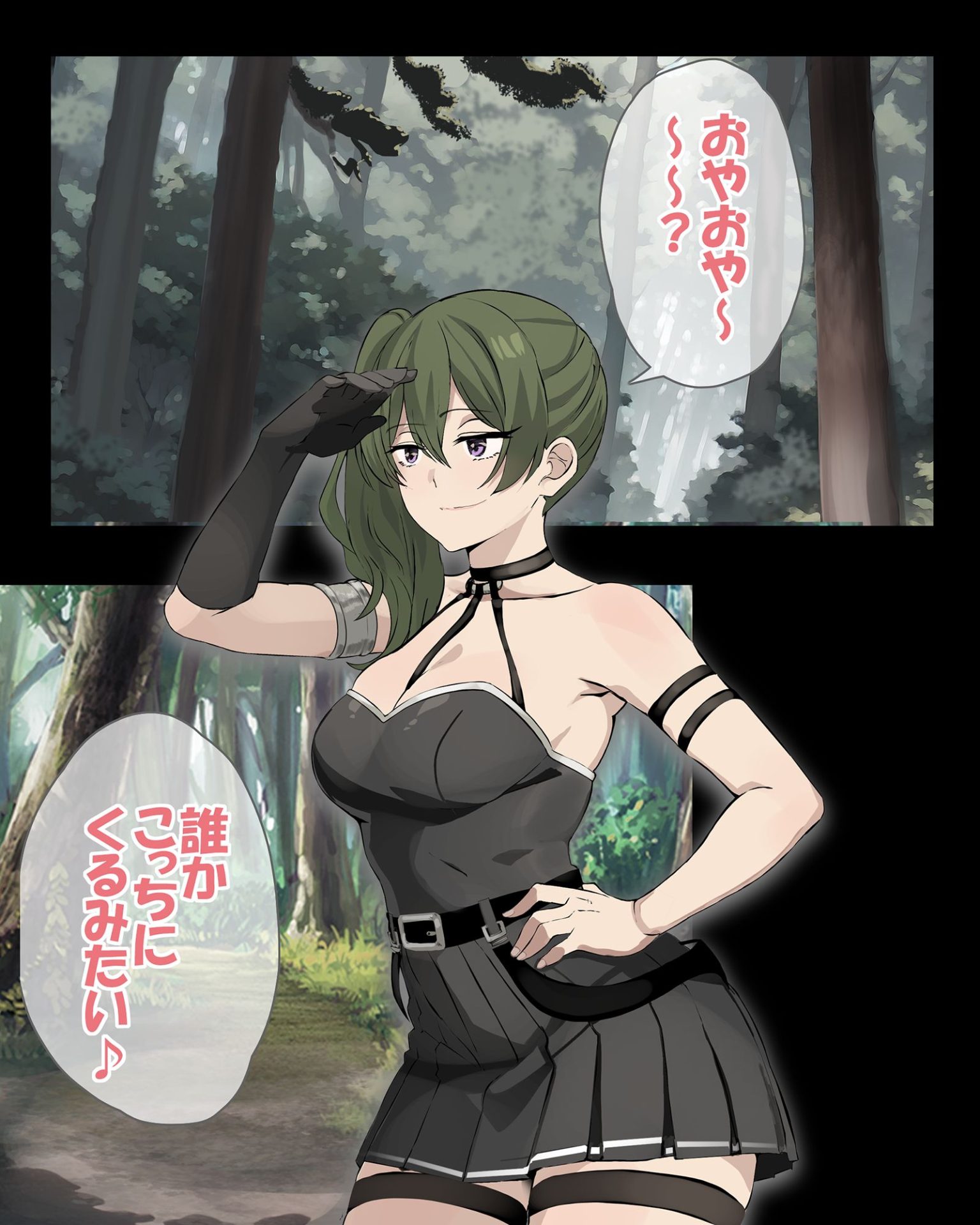 やべー女の捕まえ方 - 呪いでこの女を1級娼婦にすんべっ！9