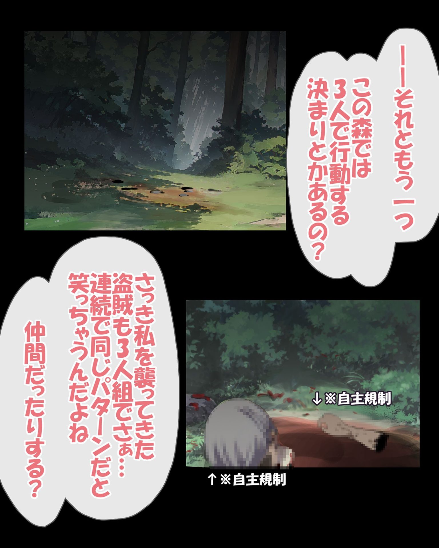 やべー女の捕まえ方 - 呪いでこの女を1級娼婦にすんべっ！13