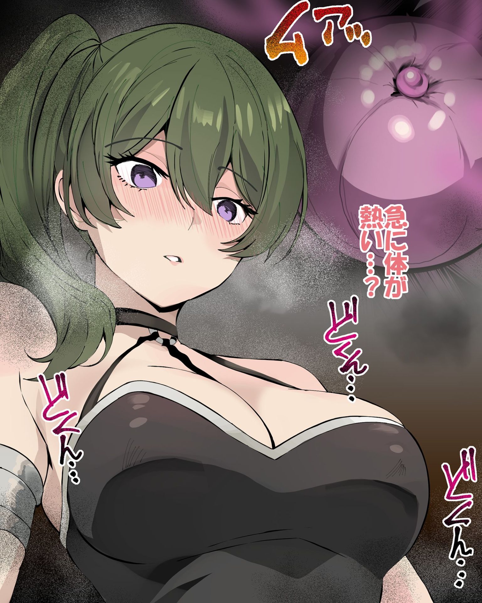 やべー女の捕まえ方 - 呪いでこの女を1級娼婦にすんべっ！19
