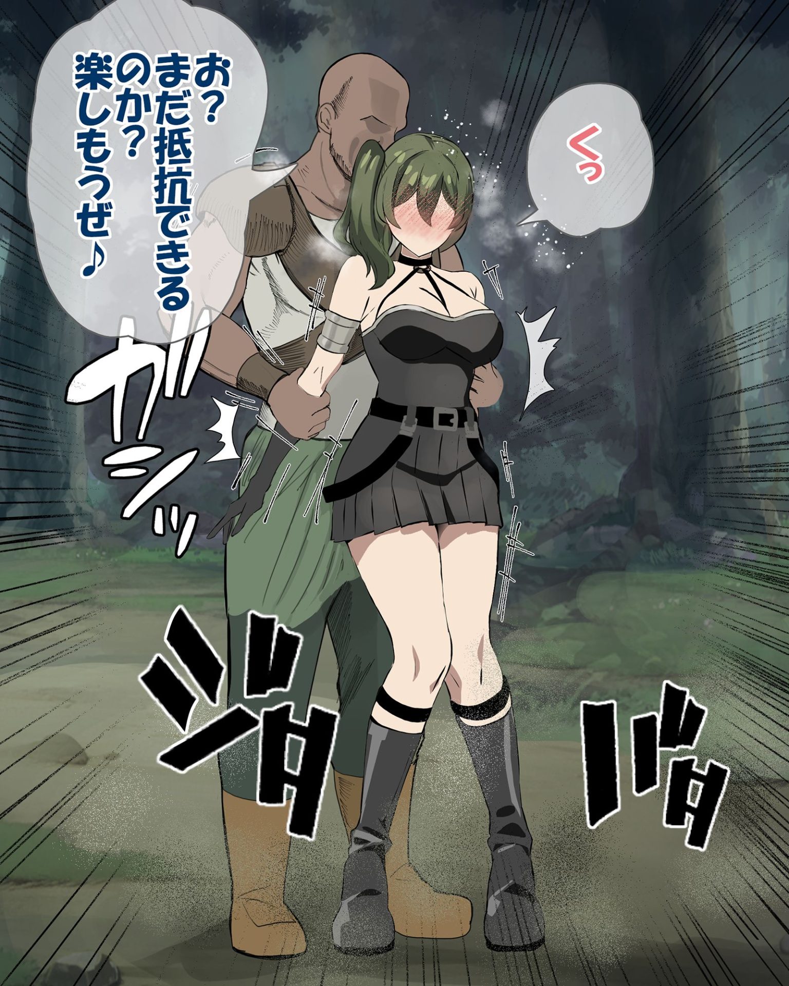 やべー女の捕まえ方 - 呪いでこの女を1級娼婦にすんべっ！28