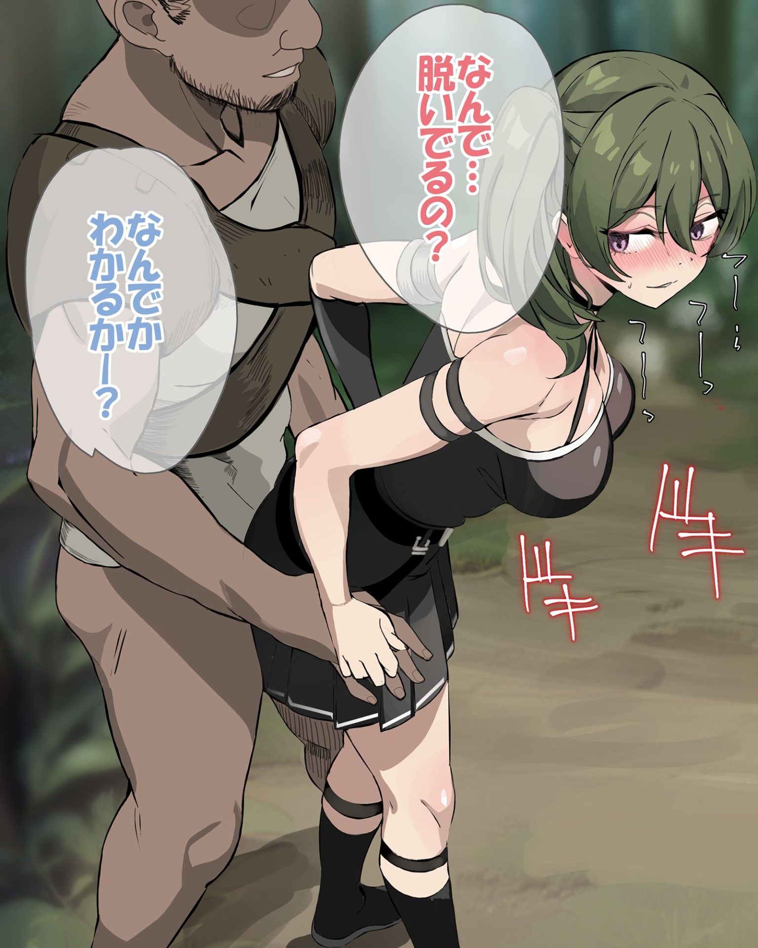 やべー女の捕まえ方 - 呪いでこの女を1級娼婦にすんべっ！46