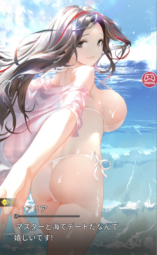 百姫聖光 アリア 極秘デート1
