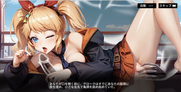 ソウルメイデンR クローク エロシーン1