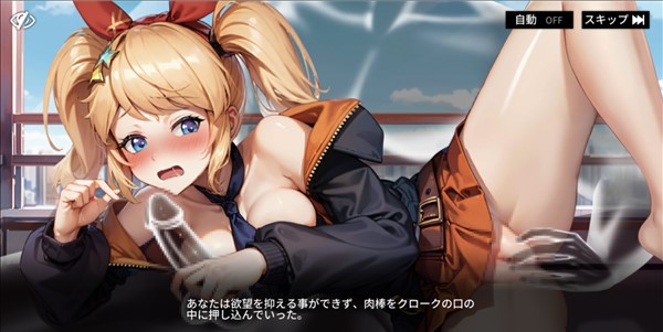 ソウルメイデンR クローク エロシーン2