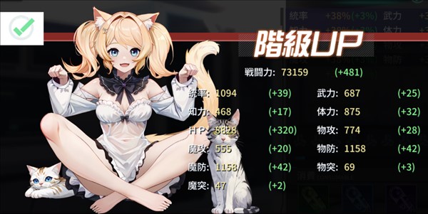 ソウルメイデンR クロークの覚醒