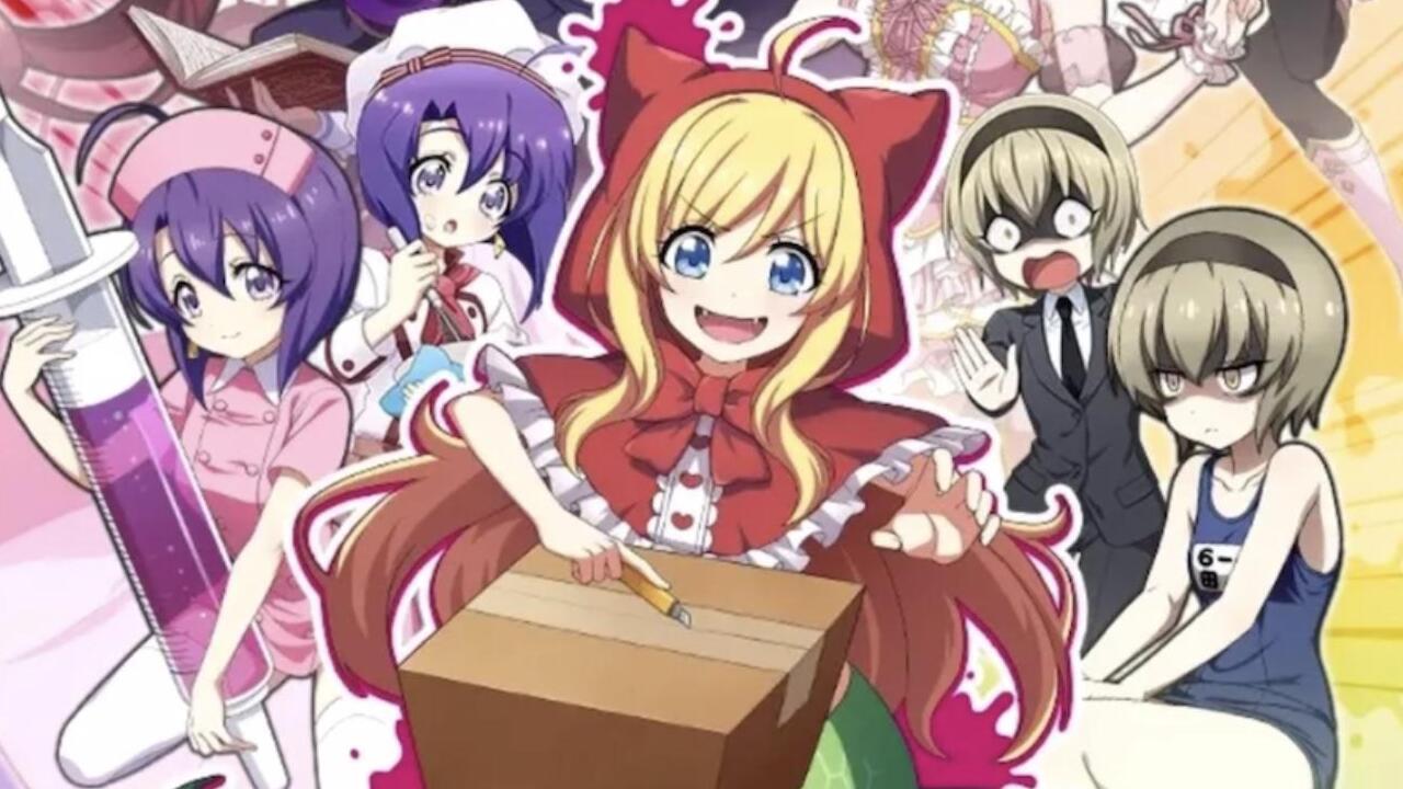邪神ちゃんドロップキック ケイオス　アイキャッチ