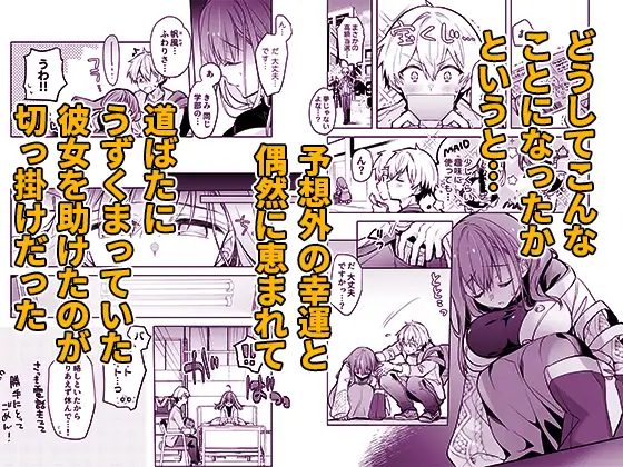 JDふわりちゃんは俺のえっちなご奉仕住み込みメイドさん サンプル画像3