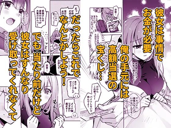 JDふわりちゃんは俺のえっちなご奉仕住み込みメイドさん サンプル画像4