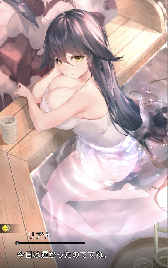 百姫聖光 リアナ 極秘デート1